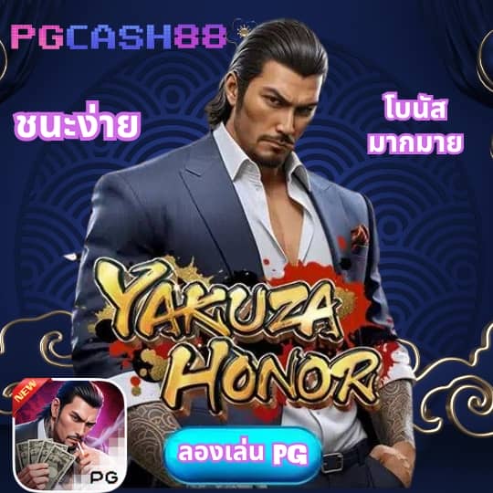 แจกสปินฟรี